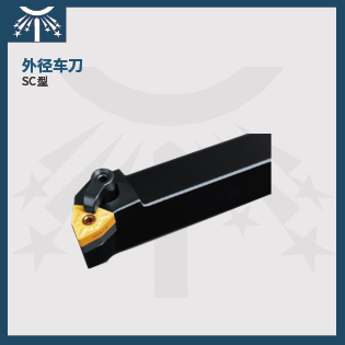 外徑車(chē)刀7.jpg